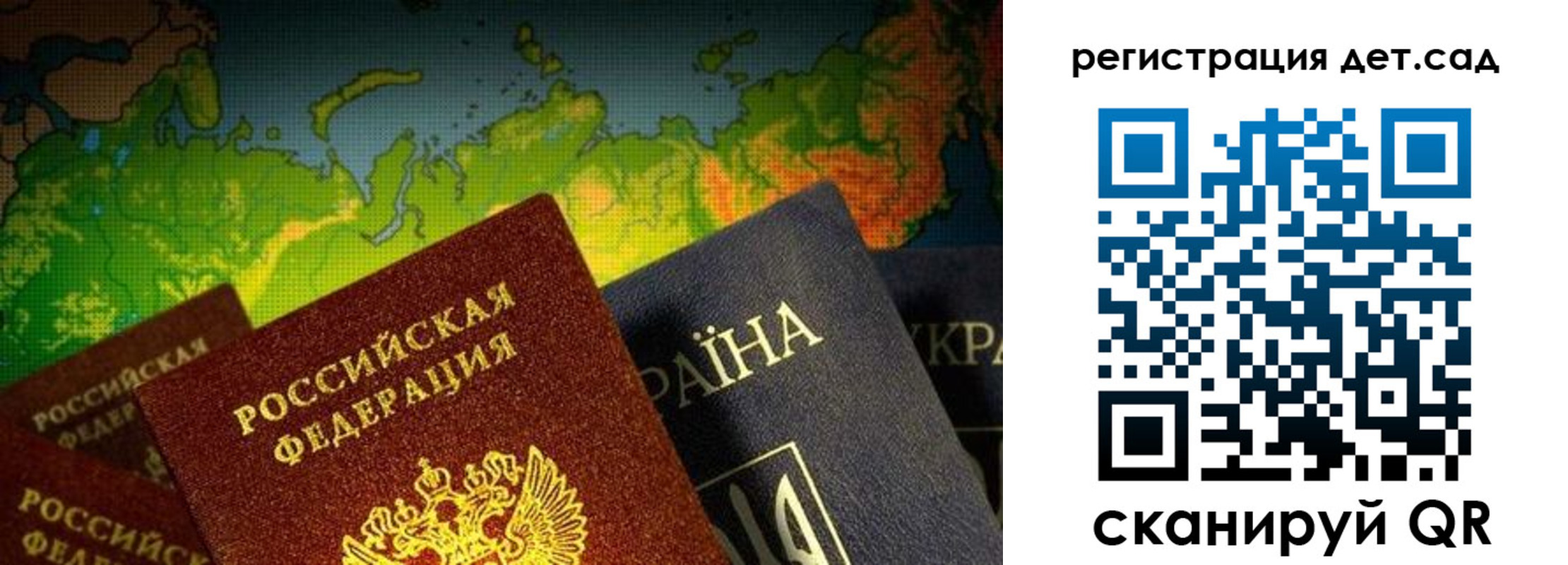 прописка гарантия в Наро-Фоминске