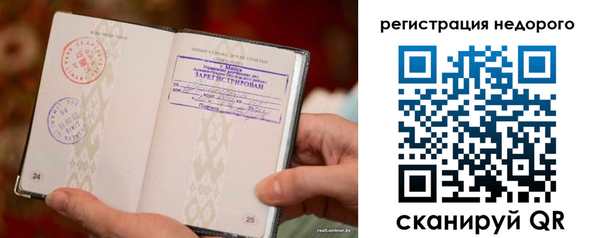 регистрация для школы в Наро-Фоминске