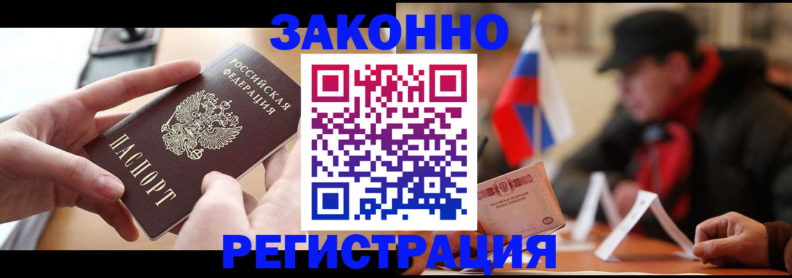 форма 3 в Наро-Фоминске